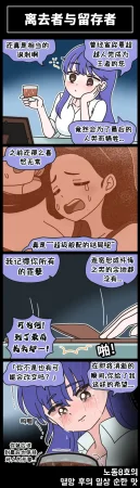 Valofe LastOrigin 最后的起源 LO官方漫画个人汉化合集25.01.27 - 26.06.04更新Ongoing - Page 138