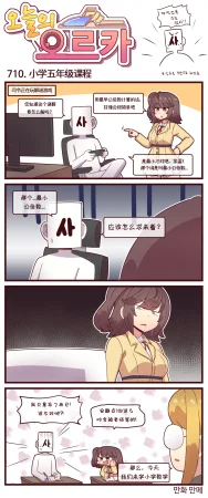 Valofe LastOrigin 最后的起源 LO官方漫画个人汉化合集25.01.27 - 26.06.04更新Ongoing - Page 139