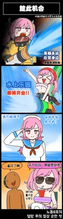 Valofe LastOrigin 最后的起源 LO官方漫画个人汉化合集25.01.27 - 26.06.04更新Ongoing - Page 149