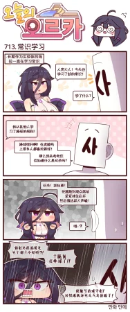 Valofe LastOrigin 最后的起源 LO官方漫画个人汉化合集25.01.27 - 26.06.04更新Ongoing - Page 151