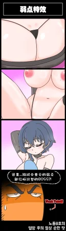 Valofe LastOrigin 最后的起源 LO官方漫画个人汉化合集25.01.27 - 26.06.04更新Ongoing - Page 160
