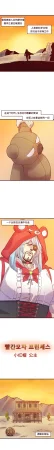 Valofe LastOrigin 最后的起源 LO官方漫画个人汉化合集25.01.27 - 26.06.04更新Ongoing - Page 163