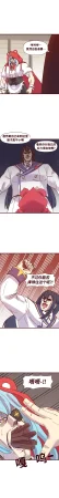 Valofe LastOrigin 最后的起源 LO官方漫画个人汉化合集25.01.27 - 26.06.04更新Ongoing - Page 165