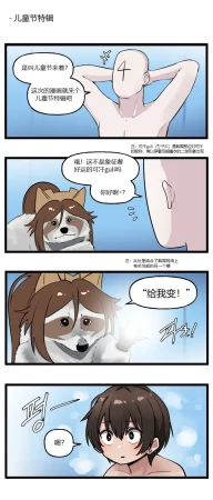 Valofe LastOrigin 最后的起源 LO官方漫画个人汉化合集25.01.27 - 26.06.04更新Ongoing - Page 167