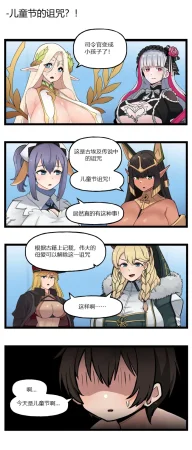 Valofe LastOrigin 最后的起源 LO官方漫画个人汉化合集25.01.27 - 26.06.04更新Ongoing - Page 168