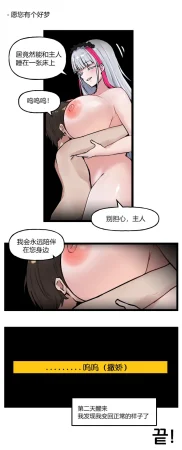 Valofe LastOrigin 最后的起源 LO官方漫画个人汉化合集25.01.27 - 26.06.04更新Ongoing - Page 172