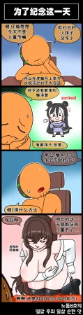 Valofe LastOrigin 最后的起源 LO官方漫画个人汉化合集25.01.27 - 26.06.04更新Ongoing - Page 174
