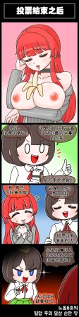 Valofe LastOrigin 最后的起源 LO官方漫画个人汉化合集25.01.27 - 26.06.04更新Ongoing - Page 176