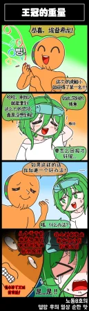 Valofe LastOrigin 最后的起源 LO官方漫画个人汉化合集25.01.27 - 26.06.04更新Ongoing - Page 177