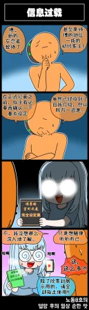 Valofe LastOrigin 最后的起源 LO官方漫画个人汉化合集25.01.27 - 26.06.04更新Ongoing - Page 194