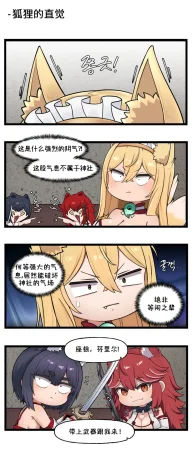 Valofe LastOrigin 最后的起源 LO官方漫画个人汉化合集25.01.27 - 26.06.04更新Ongoing - Page 221