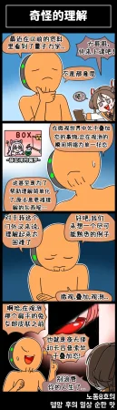 Valofe LastOrigin 最后的起源 LO官方漫画个人汉化合集25.01.27 - 26.06.04更新Ongoing - Page 223