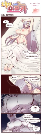 Valofe LastOrigin 最后的起源 LO官方漫画个人汉化合集25.01.27 - 26.06.04更新Ongoing - Page 23