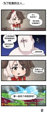 Valofe LastOrigin 最后的起源 LO官方漫画个人汉化合集25.01.27 - 26.06.04更新Ongoing - Page 238