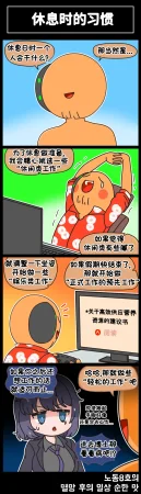 Valofe LastOrigin 最后的起源 LO官方漫画个人汉化合集25.01.27 - 26.06.04更新Ongoing - Page 239