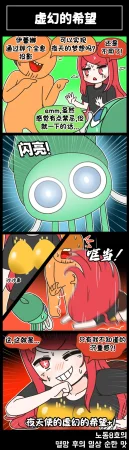 Valofe LastOrigin 最后的起源 LO官方漫画个人汉化合集25.01.27 - 26.06.04更新Ongoing - Page 251