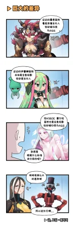 Valofe LastOrigin 最后的起源 LO官方漫画个人汉化合集25.01.27 - 26.06.04更新Ongoing - Page 259