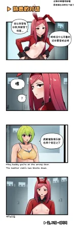 Valofe LastOrigin 最后的起源 LO官方漫画个人汉化合集25.01.27 - 26.06.04更新Ongoing - Page 260