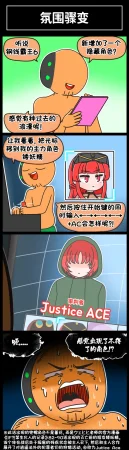 Valofe LastOrigin 最后的起源 LO官方漫画个人汉化合集25.01.27 - 26.06.04更新Ongoing - Page 268