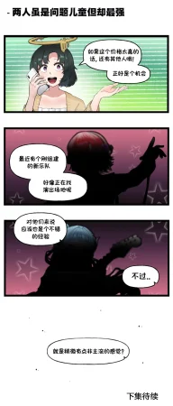 Valofe LastOrigin 最后的起源 LO官方漫画个人汉化合集25.01.27 - 26.06.04更新Ongoing - Page 284