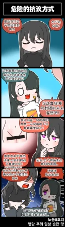 Valofe LastOrigin 最后的起源 LO官方漫画个人汉化合集25.01.27 - 26.06.04更新Ongoing - Page 29