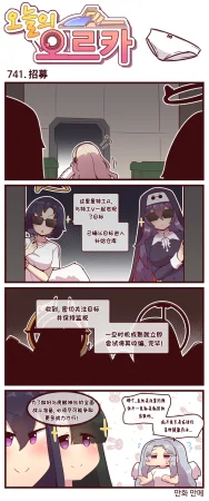 Valofe LastOrigin 最后的起源 LO官方漫画个人汉化合集25.01.27 - 26.06.04更新Ongoing - Page 291