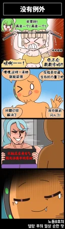 Valofe LastOrigin 最后的起源 LO官方漫画个人汉化合集25.01.27 - 26.06.04更新Ongoing - Page 305