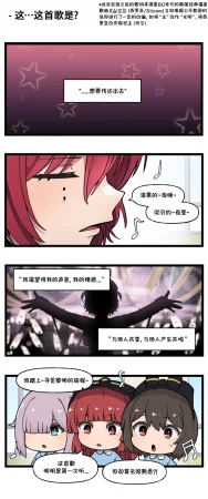 Valofe LastOrigin 最后的起源 LO官方漫画个人汉化合集25.01.27 - 26.06.04更新Ongoing - Page 311