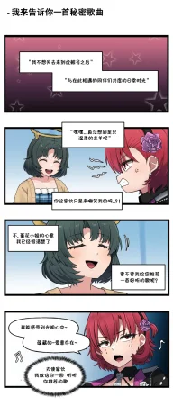 Valofe LastOrigin 最后的起源 LO官方漫画个人汉化合集25.01.27 - 26.06.04更新Ongoing - Page 313