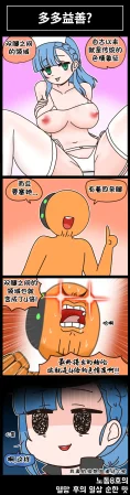 Valofe LastOrigin 最后的起源 LO官方漫画个人汉化合集25.01.27 - 26.06.04更新Ongoing - Page 320
