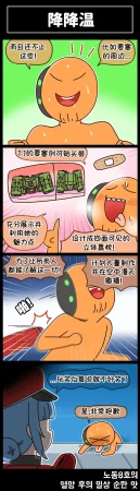 Valofe LastOrigin 最后的起源 LO官方漫画个人汉化合集25.01.27 - 26.06.04更新Ongoing - Page 321