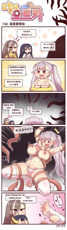 Valofe LastOrigin 最后的起源 LO官方漫画个人汉化合集25.01.27 - 26.06.04更新Ongoing - Page 324