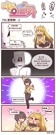 Valofe LastOrigin 最后的起源 LO官方漫画个人汉化合集25.01.27 - 26.06.04更新Ongoing - Page 335