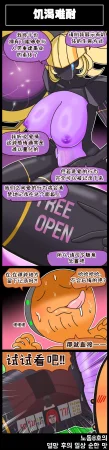 Valofe LastOrigin 最后的起源 LO官方漫画个人汉化合集25.01.27 - 26.06.04更新Ongoing - Page 34