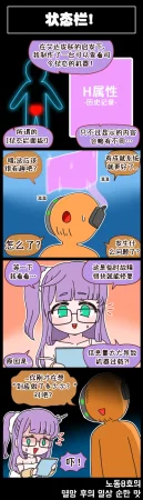 Valofe LastOrigin 最后的起源 LO官方漫画个人汉化合集25.01.27 - 26.06.04更新Ongoing - Page 35