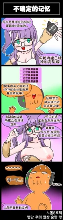 Valofe LastOrigin 最后的起源 LO官方漫画个人汉化合集25.01.27 - 26.06.04更新Ongoing - Page 36