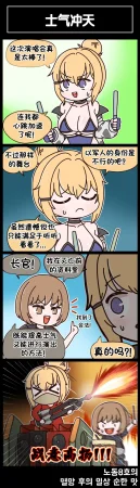 Valofe LastOrigin 最后的起源 LO官方漫画个人汉化合集25.01.27 - 26.06.04更新Ongoing - Page 361