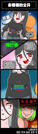 Valofe LastOrigin 最后的起源 LO官方漫画个人汉化合集25.01.27 - 26.06.04更新Ongoing - Page 37