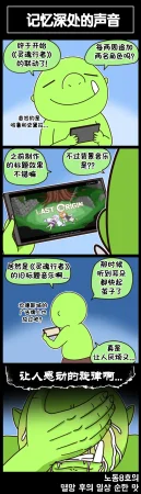 Valofe LastOrigin 最后的起源 LO官方漫画个人汉化合集25.01.27 - 26.06.04更新Ongoing - Page 370