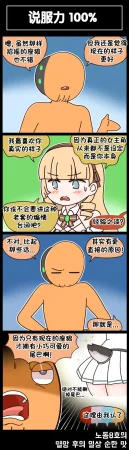 Valofe LastOrigin 最后的起源 LO官方漫画个人汉化合集25.01.27 - 26.06.04更新Ongoing - Page 380