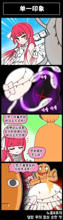 Valofe LastOrigin 最后的起源 LO官方漫画个人汉化合集25.01.27 - 26.06.04更新Ongoing - Page 43