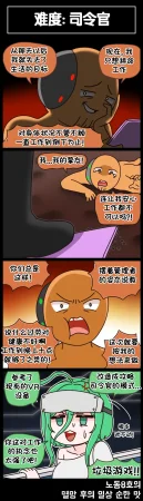 Valofe LastOrigin 最后的起源 LO官方漫画个人汉化合集25.01.27 - 26.06.04更新Ongoing - Page 429