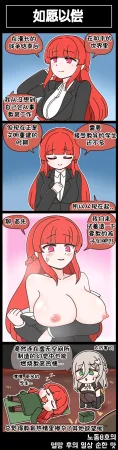 Valofe LastOrigin 最后的起源 LO官方漫画个人汉化合集25.01.27 - 26.06.04更新Ongoing - Page 440
