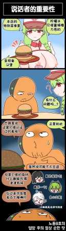 Valofe LastOrigin 最后的起源 LO官方漫画个人汉化合集25.01.27 - 26.06.04更新Ongoing - Page 454