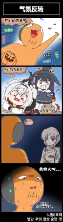 Valofe LastOrigin 最后的起源 LO官方漫画个人汉化合集25.01.27 - 26.06.04更新Ongoing - Page 474