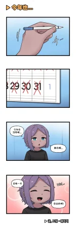 Valofe LastOrigin 最后的起源 LO官方漫画个人汉化合集25.01.27 - 26.06.04更新Ongoing - Page 489
