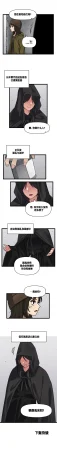 Valofe LastOrigin 最后的起源 LO官方漫画个人汉化合集25.01.27 - 26.06.04更新Ongoing - Page 497