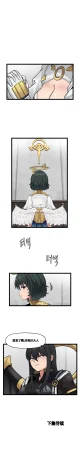 Valofe LastOrigin 最后的起源 LO官方漫画个人汉化合集25.01.27 - 26.06.04更新Ongoing - Page 519