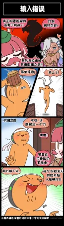 Valofe LastOrigin 最后的起源 LO官方漫画个人汉化合集25.01.27 - 26.06.04更新Ongoing - Page 521