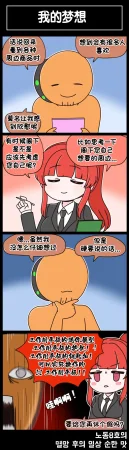 Valofe LastOrigin 最后的起源 LO官方漫画个人汉化合集25.01.27 - 26.06.04更新Ongoing - Page 535